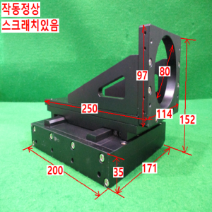 북70559/정밀슬라이딩베이스